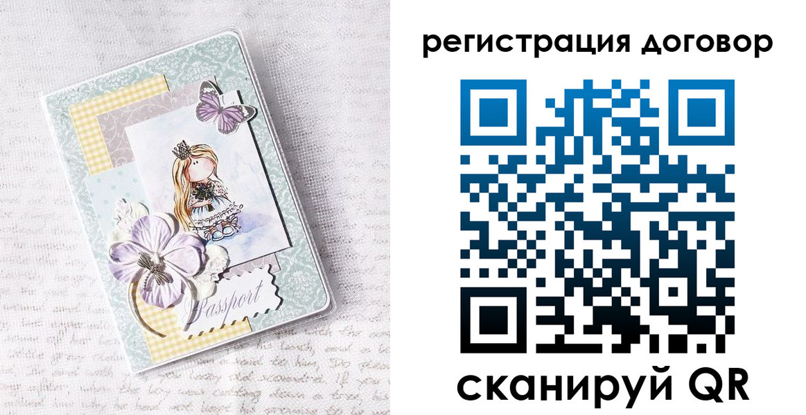 прописка для школы в Невинномысске
