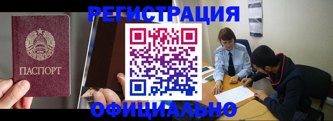 пропишу в квартире в Невинномысске